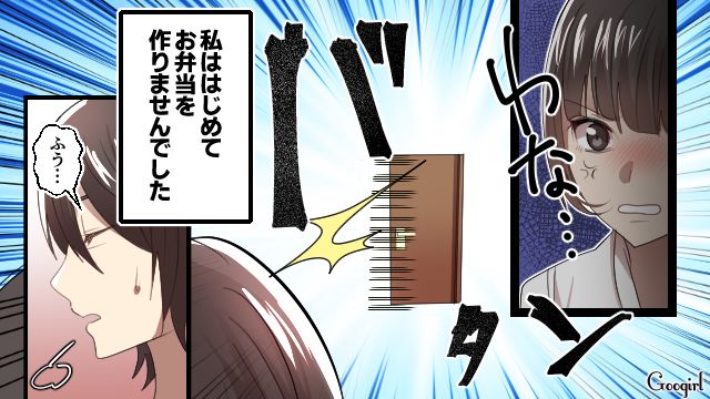「母親のくせに最低！」反抗期の娘に限界が来た母がお弁当作りをやめた話