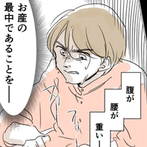 無痛分娩と産院のグルメ 画像提供：白井くまさん