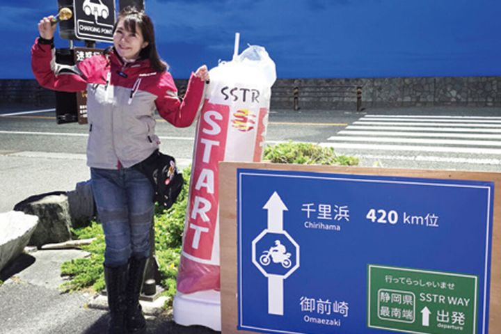 北海道からSSTR 2025に参加！｜道産子かずちゃんの北海道通信