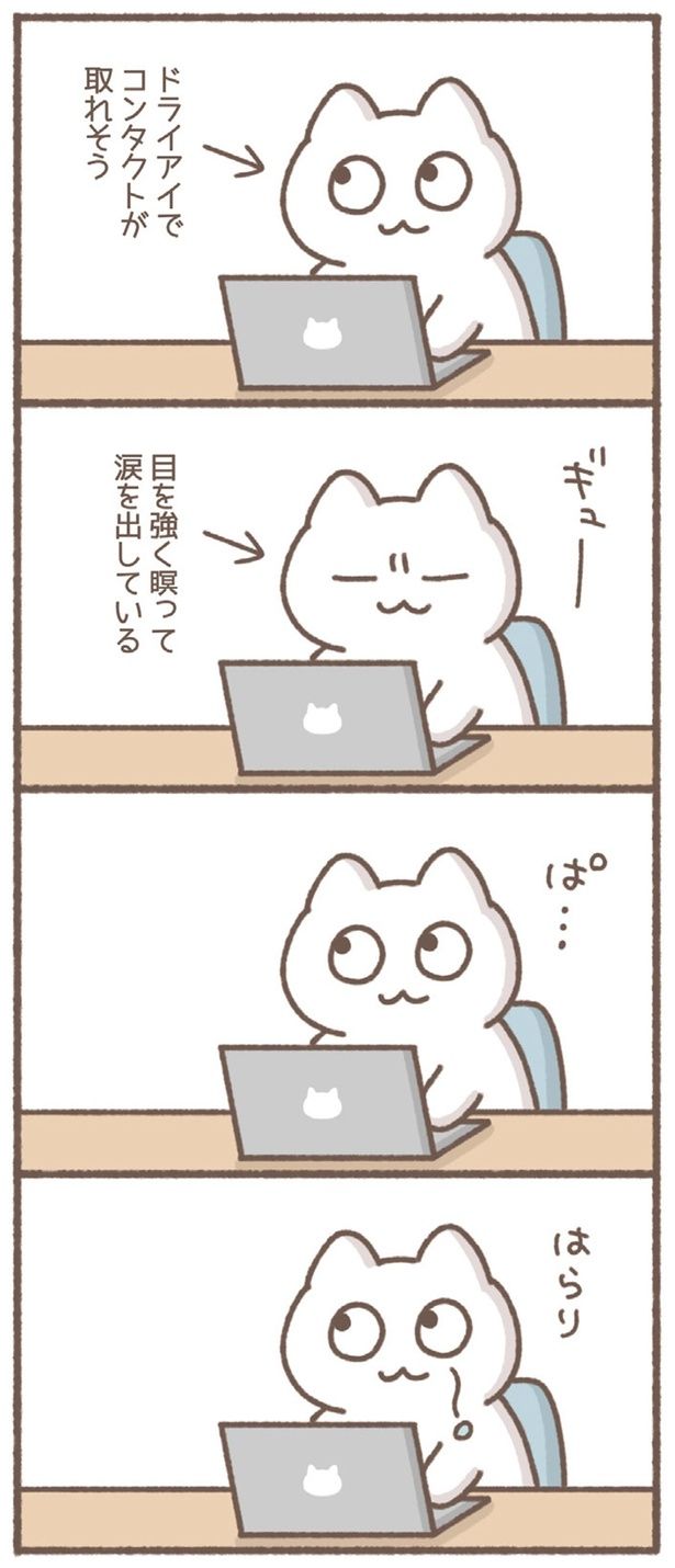 はらり （C）もずく／KADOKAWA