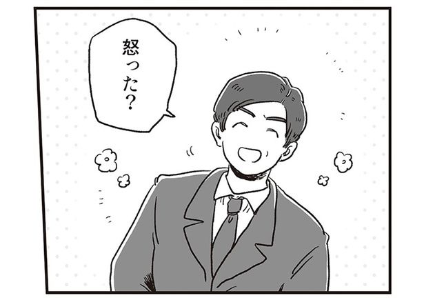 年上の男性から… （C）hara／KADOKAWA