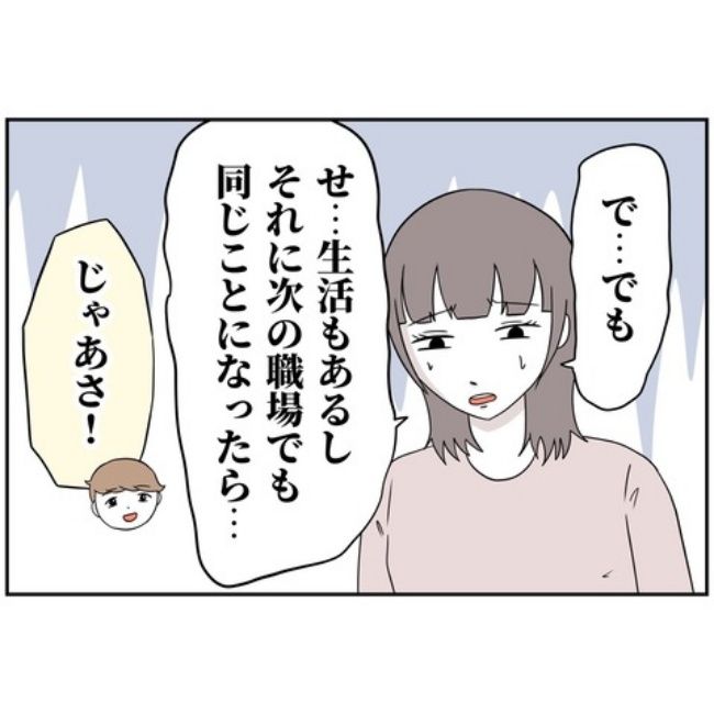 あなたを産んだ覚えはありません5