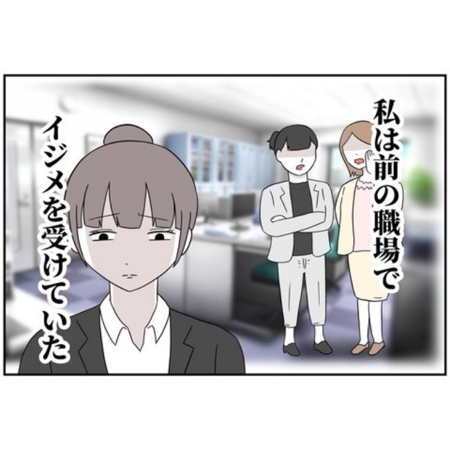 あなたを産んだ覚えはありません1