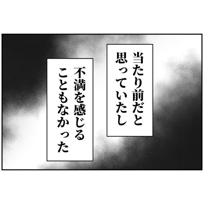 あなたを産んだ覚えはありません14