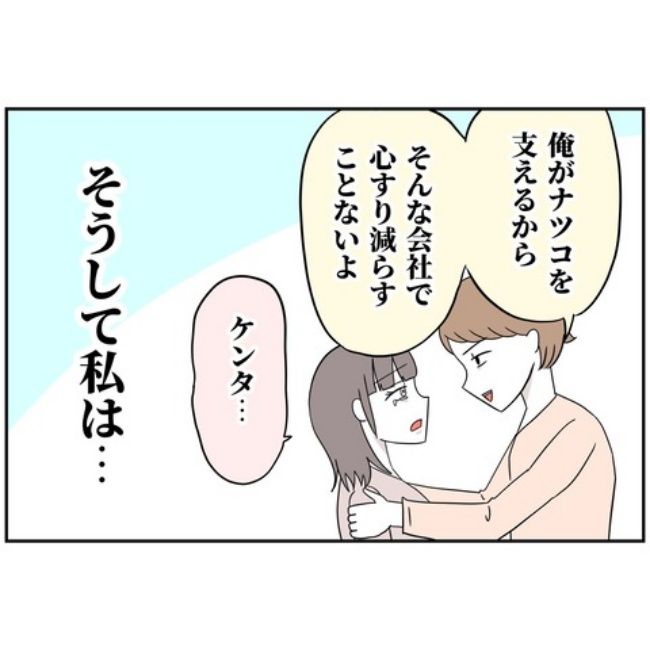 あなたを産んだ覚えはありません7
