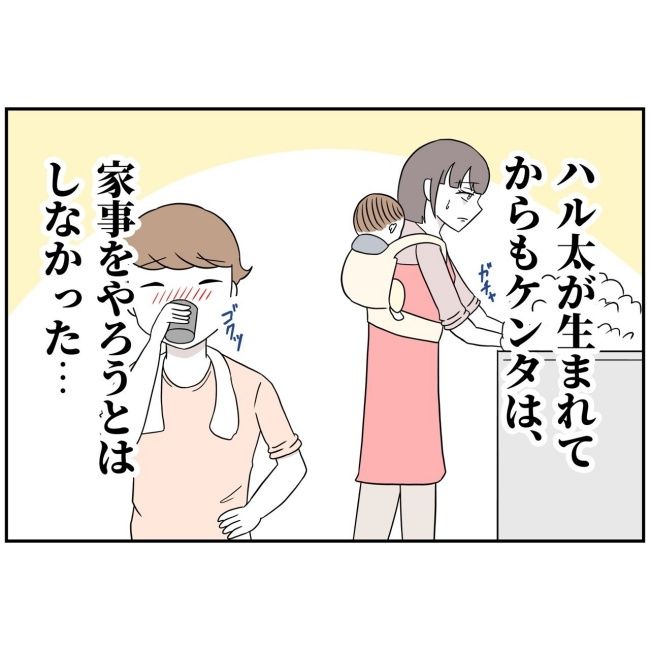 あなたを産んだ覚えはありません17