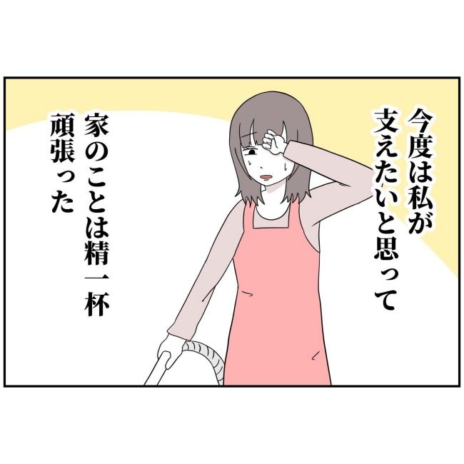 あなたを産んだ覚えはありません10