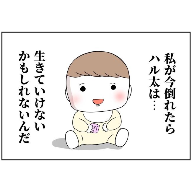 あなたを産んだ覚えはありません24