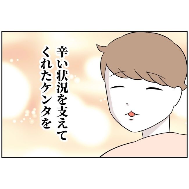 あなたを産んだ覚えはありません9