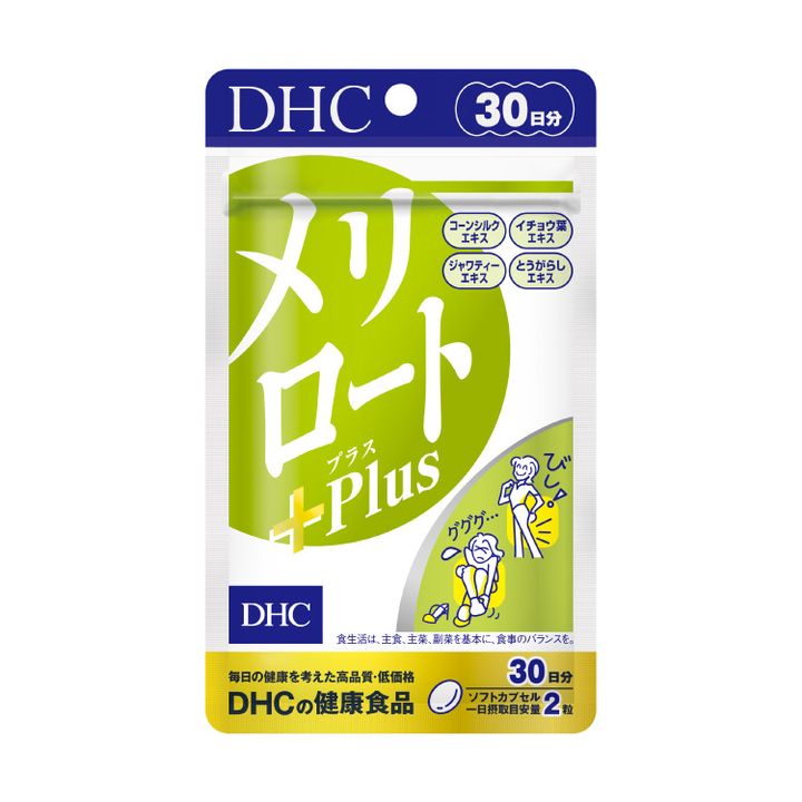 DHC メリロートPlus 30日分 