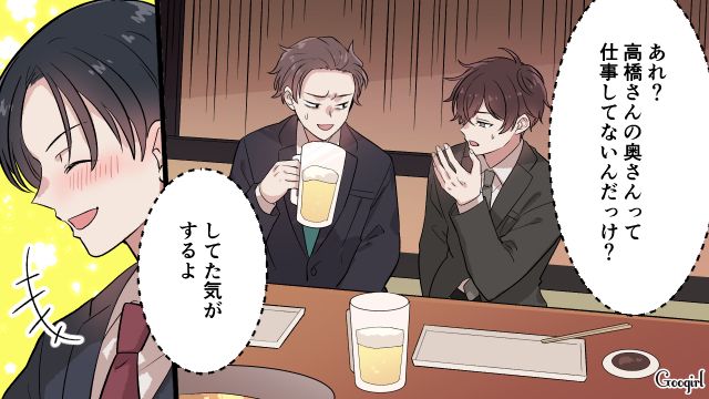 共働きなのに家事育児を“女の仕事”として愛想尽かされるも…「嫁がやっと大人しくなった」同僚に勘違い発言を連発した夫の話