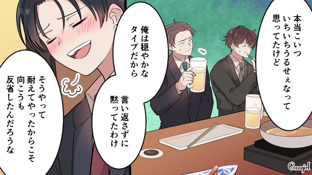 共働きなのに家事育児を“女の仕事”として愛想尽かされるも…「嫁がやっと大人しくなった」同僚に勘違い発言を連発した夫の話