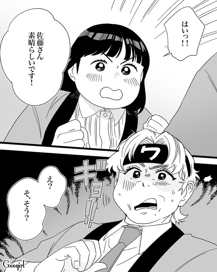 クレーマーから庇ってくれた先輩社員…的確なアドバイスに「真のナイトですわ！」