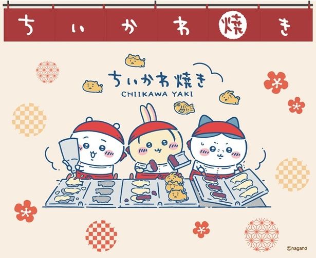 東海エリア初!!「ちいかわ焼き」ショップが名古屋PARCOにグランドオープン！ (C)nagano