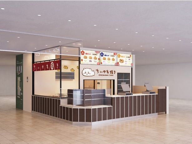 全国で3店舗！「ちいかわ焼き横浜ワールドポーターズ店」、「ちいかわ焼きイオンモール幕張新都心店」に続きオープンする「ちいかわ焼き名古屋PARCO店」 (C)nagano