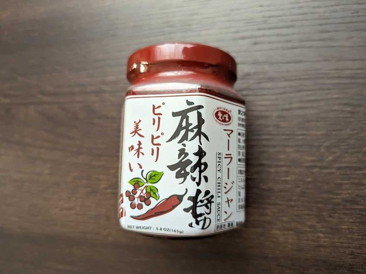 カルディコーヒーファーム 愛之味 マーラージャン