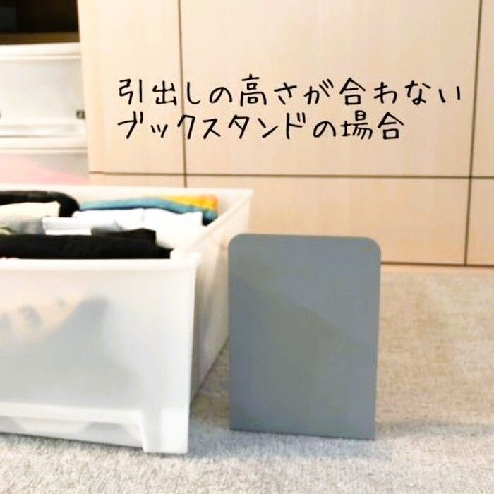 【100均】ブックエンド、私は立てて使いません。まさかの活用法で、家じゅうで大活躍♪