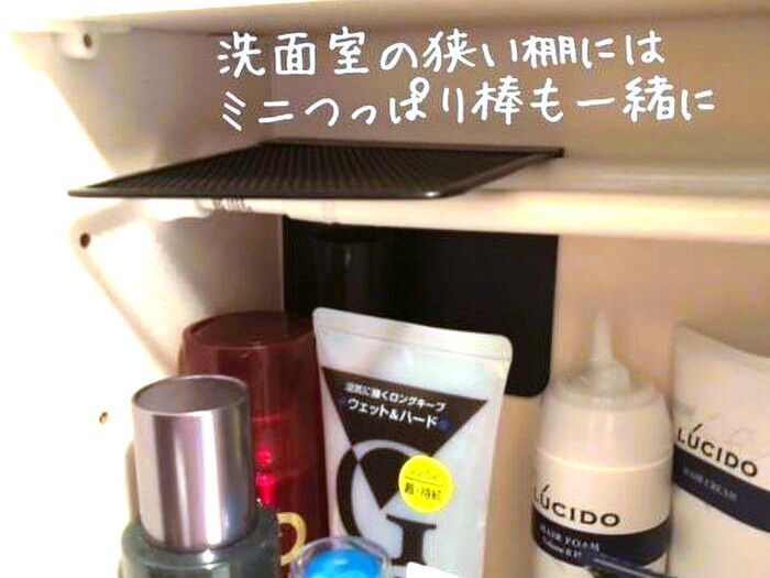 【100均】ブックエンド、私は立てて使いません。まさかの活用法で、家じゅうで大活躍♪