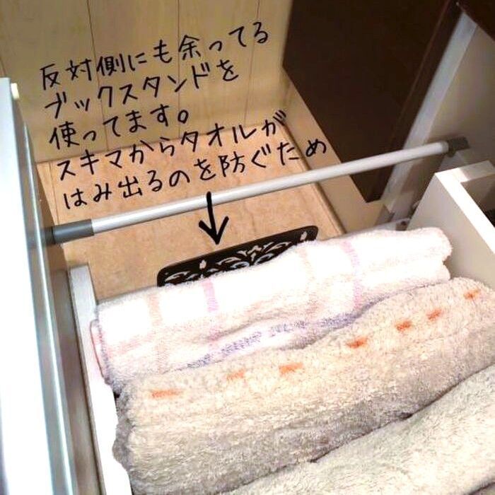 【100均】ブックエンド、私は立てて使いません。まさかの活用法で、家じゅうで大活躍♪