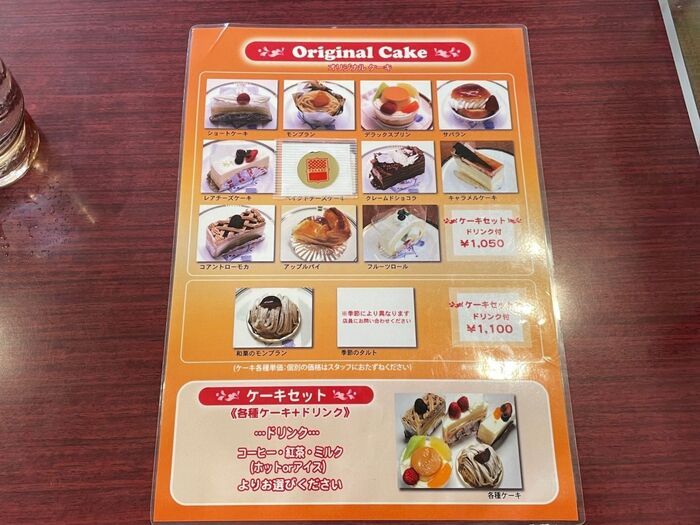 【池袋】創業100年超えの洋菓子店『タカセ』へ！700円モーニング＆名品〈アーモンドチュイル〉が感動級でした。