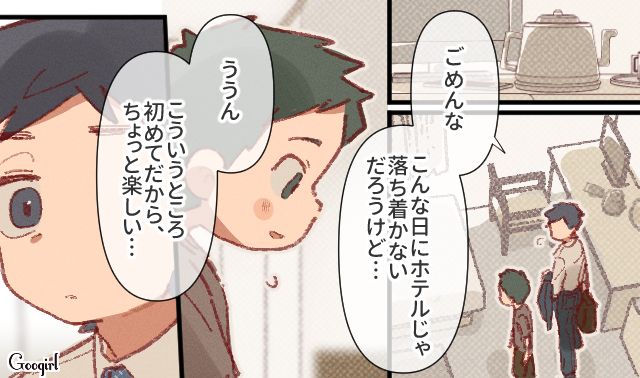 妻の不倫とネグレクトが判明…「俺はいらない子なんじゃないか…」息子の言葉に胸が千切れそうになった単身赴任夫の話