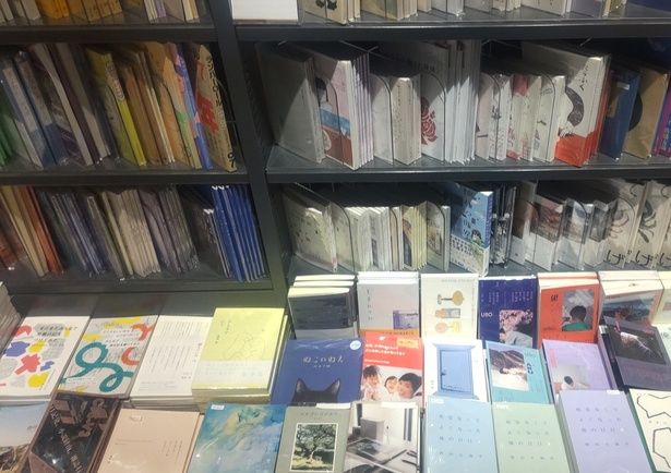ZINEが所狭しと並んでいる