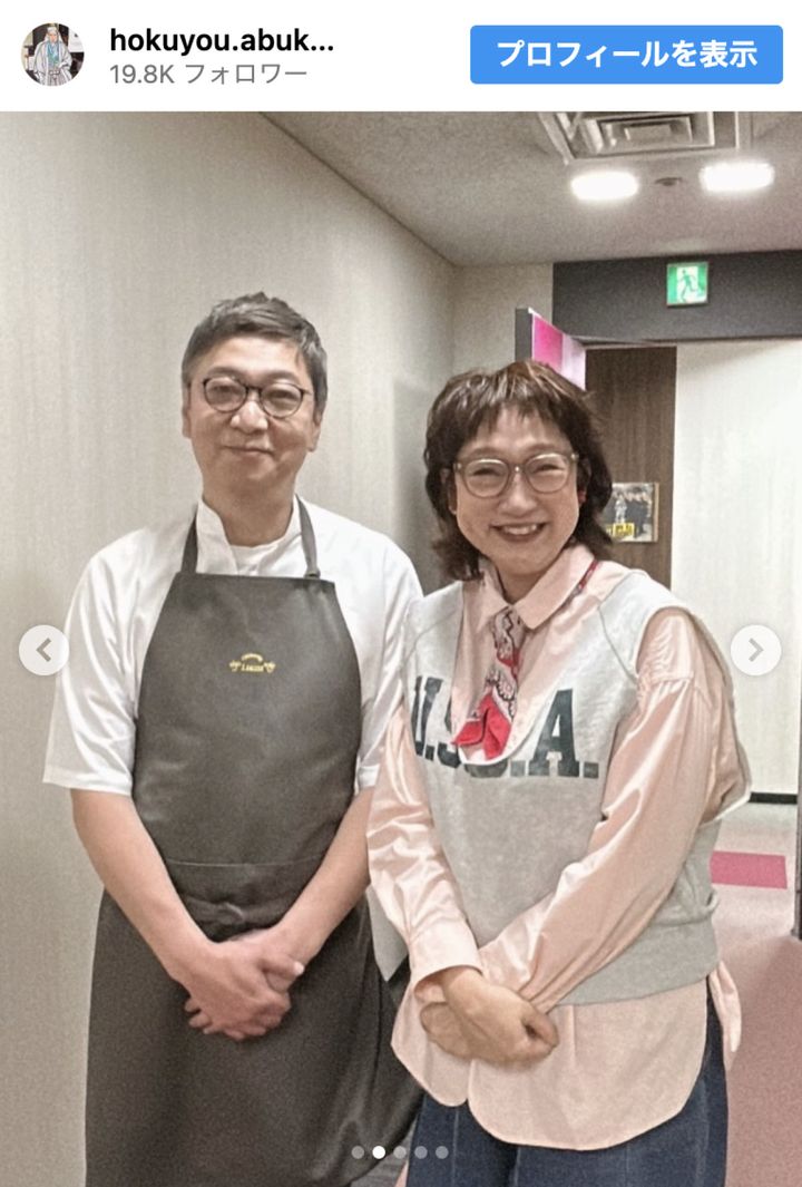 虻川美穂子、夫・桝谷周一郎との2ショットを公開 ※「北陽 虻川美穂子」インスタグラム width=