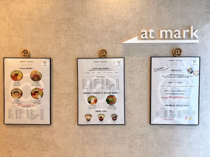 @atmark cafe 福岡店 メニュー