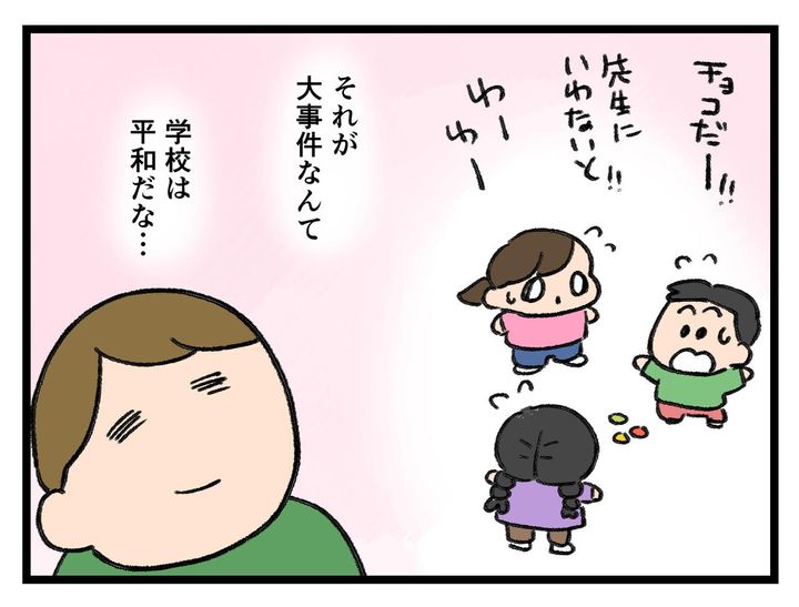 画像4: 大事件