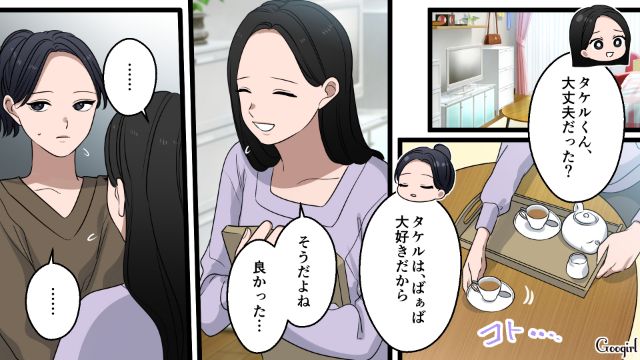 親友から不倫現場を目撃され…「別れないから絶対誰にも言わないで」口止めしたワーママの話