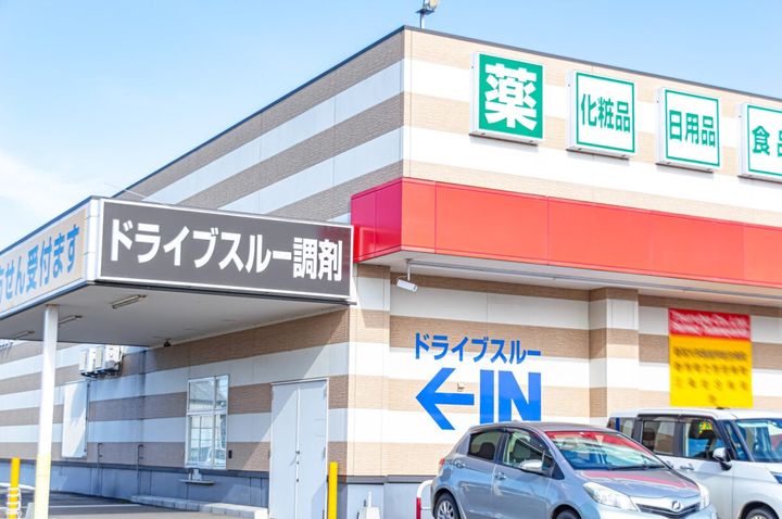 調剤併設のドラッグストア、一般の薬局とどう違う？（画像はイメージ）