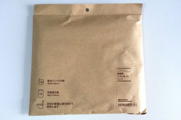 非常用トイレセット（いつものもしも） ￥990（税込）