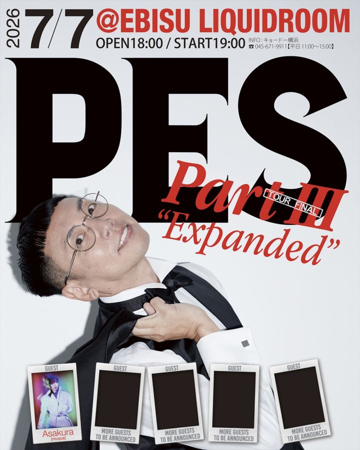 「PES Tour 2026 PartIII “Expanded”」開催決定 width=