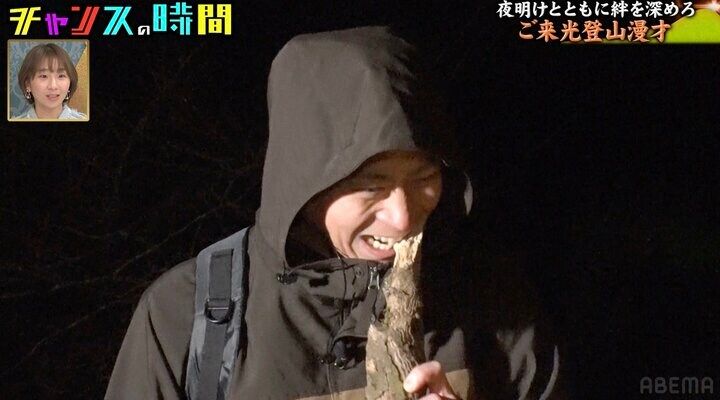 【写真・画像】崖っぷち芸人、極限状態で衝撃行動に…「一番怖いかも」千鳥ノブも驚愕 2枚目