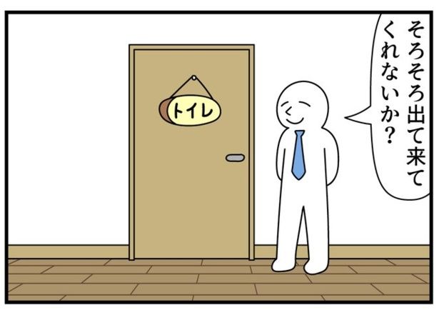 トイレ2 画像提供：モノモース (@mono_moosu)