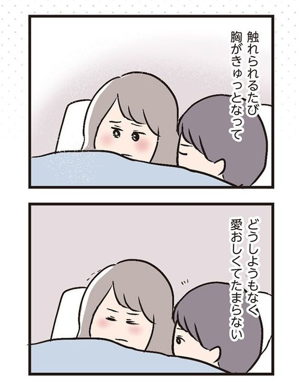 プロローグ03 画像提供：(C)ただっち／KADOKAWA