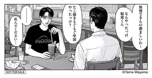 オリジナルステッカー