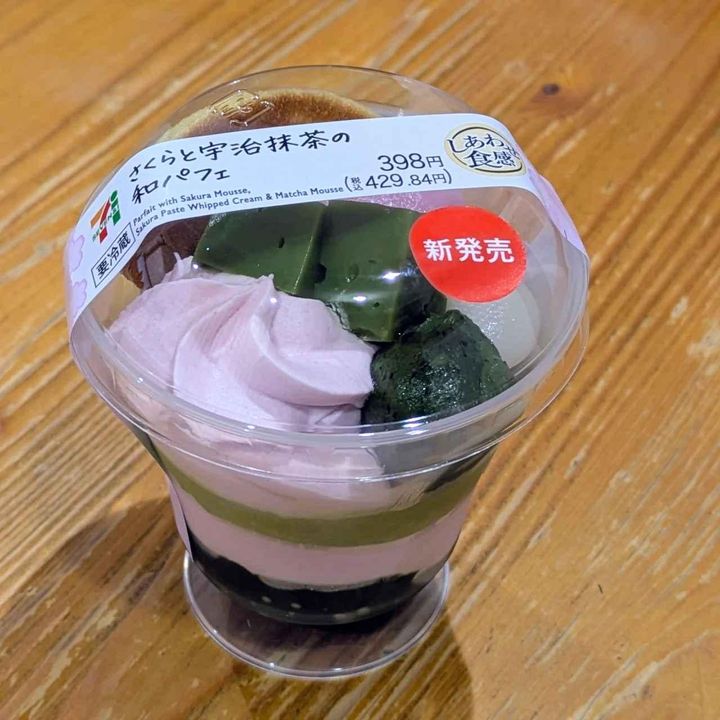 画像3: 出典：Instagram