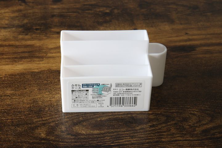 セリア ふせんケース 収納