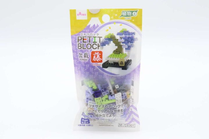 プチブロック（藤） パッケージ