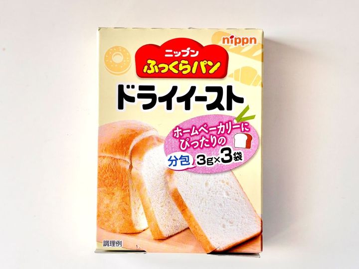 100均の「ドライイースト」が初心者におすすめなワケ｜保存容器の正解もチェック【ダイソー・セリア・キャンドゥ】