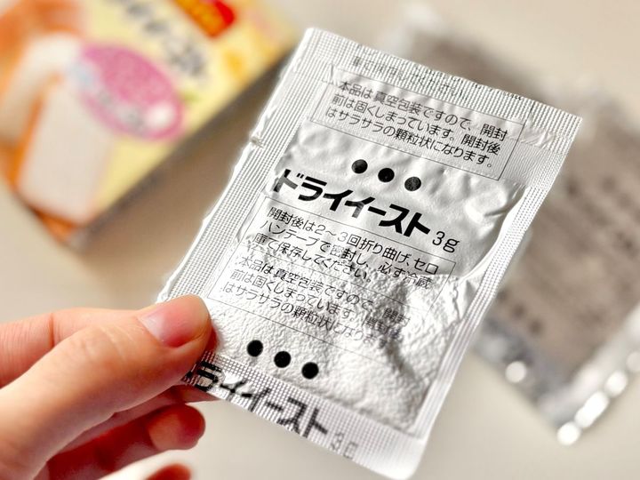 100均の「ドライイースト」が初心者におすすめなワケ｜保存容器の正解もチェック【ダイソー・セリア・キャンドゥ】