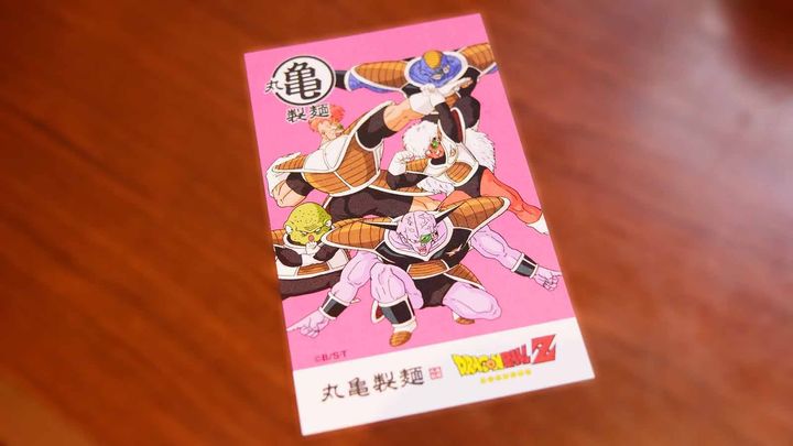 『ドラゴンボールZ』限定デザイン