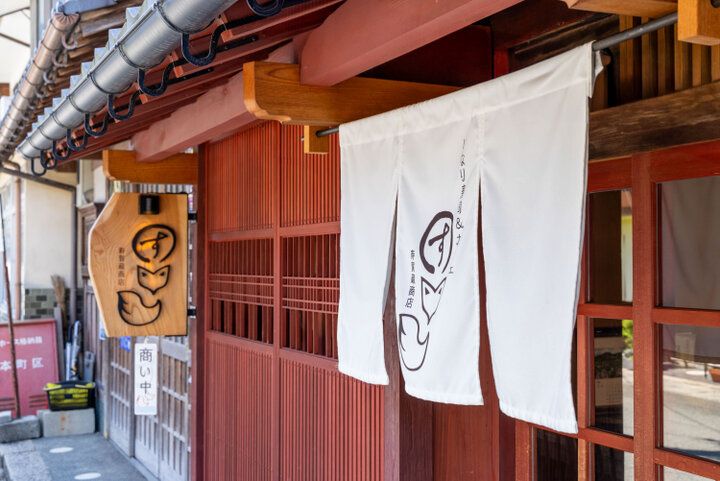 話題の映画ロケ地も訪れたい城下町・豊岡市出石♪いなり寿司がおいしい古民家カフェ「寿賀蔵商店」へ