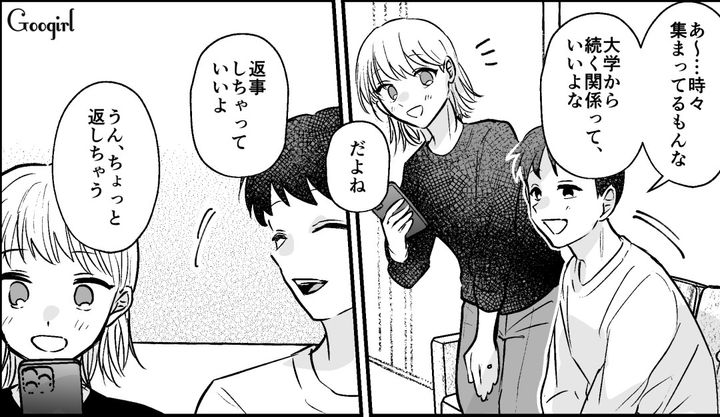 プロポーズ直後にスマホが鳴った彼女…大学時代の友人と集まる女子会の店を決めた話