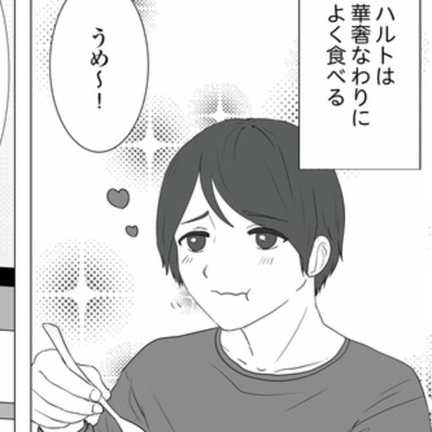 みなみに「好きなだけ頼んでいいよ」「いっぱい食べないと」と気遣ったハルトだが自分だけモリモリ食べてご満悦。そして会計は…。