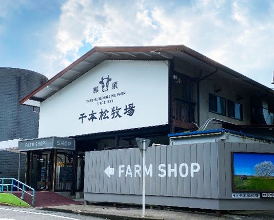 【栃木県大田原市】森林レンタルサービスフォレンタの新エリアがオープン。自分のスタイルで森を楽しむ