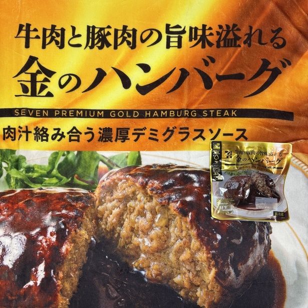 パッケージのそっくりそのままで登場するA賞「ゴールドシリーズブランケット」