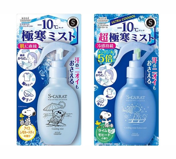 「クーリングミスト」「クーリングミスト ウルトラクール」がスヌーピーデザインで登場