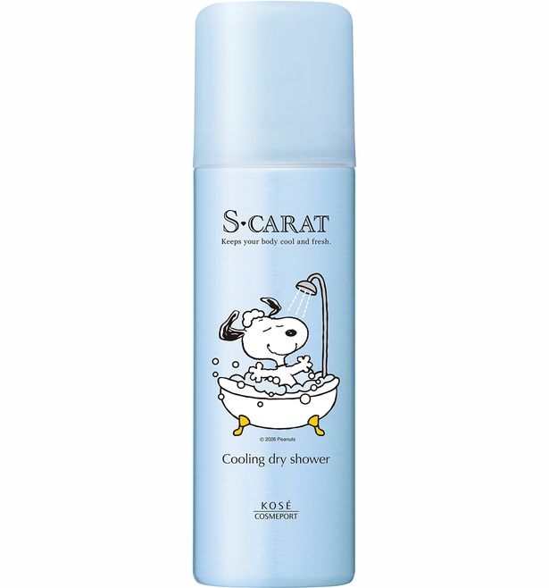 「クーリングドライシャワー」